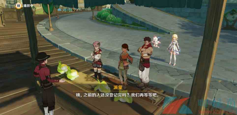 《原神》3.2前所未闻的奇妙比赛任务完成攻略