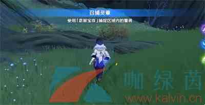 《原神》蕈兽大作战浮游风蕈兽捕捉位置