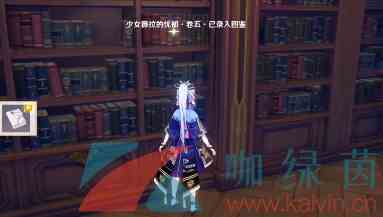《原神》百亿昼夜的百亿青春成就解锁攻略