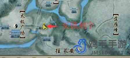 《剑网3》纯阳锁挂锁位置