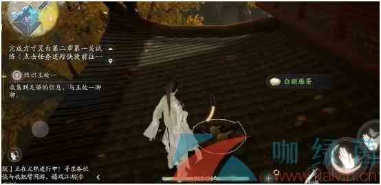 《射雕手游》白额雁蛋获取方法