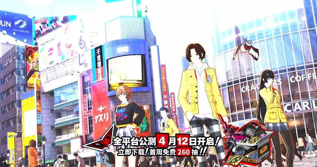 P5X是什么游戏 游戏介绍图1