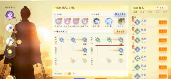 射雕琅嬛道济天下完颜康打法攻略图2
