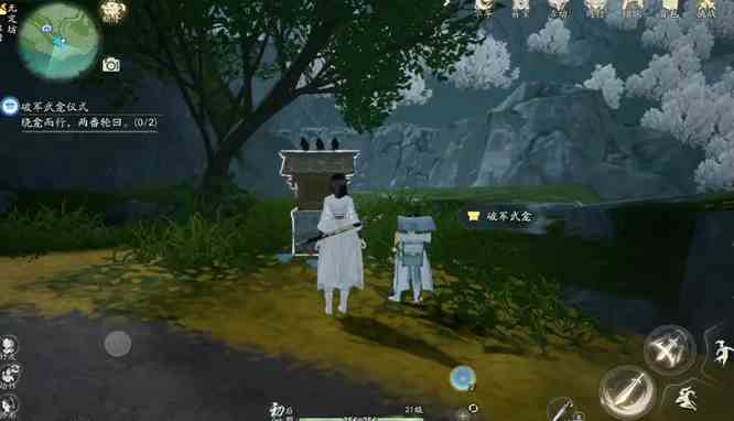射雕无定坊巨门武龛数量介绍图13