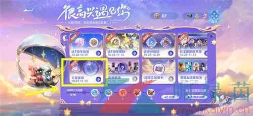 《王者荣耀》七周年击败特效获取方法介绍