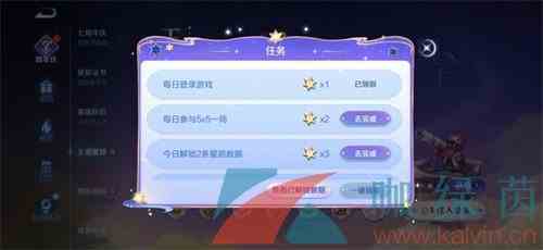 《王者荣耀》七周年击败特效获取方法介绍