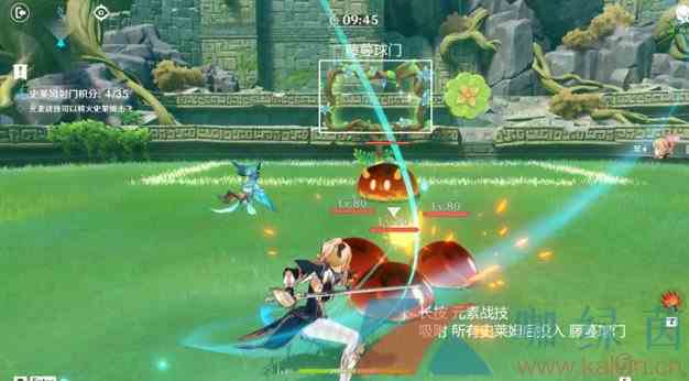 《原神》3.2冒险家试炼第四天通关攻略