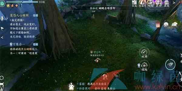 《逆水寒手游》荧光蛐蛐任务完成攻略