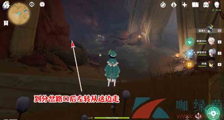《原神》3.1千夜故事集五残页收集攻略
