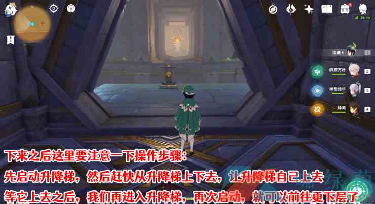 《原神》3.1千夜故事集五残页收集攻略