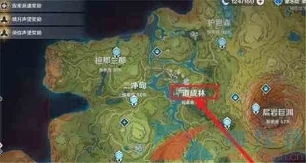 《原神》道成林传送锚点开启攻略