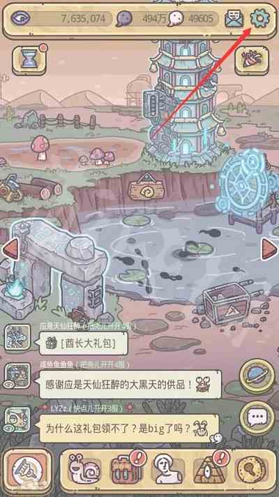 最强蜗牛3月28日最新密令 最强蜗牛2024年3月28日最新密令是什么图1