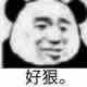 《抖音》撕伞梗的意思介绍