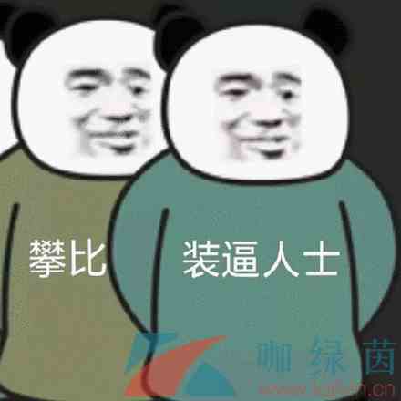 《抖音》男人过了20岁梗的意思介绍