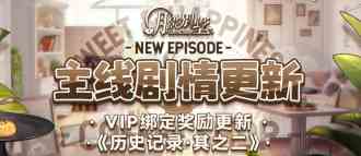 月影别墅章节有多少 章节数量介绍图4