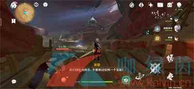 《原神》3.1隐藏成就说暗语然后进入解锁攻略