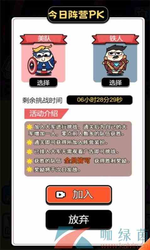 《牛了个牛》游戏试玩地址分享