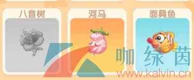 《摩尔庄园》八音树获取方法介绍