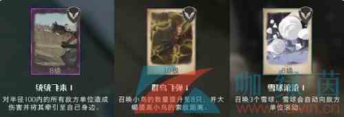 《哈利波特魔法觉醒》追忆之境勋章强化选择攻略