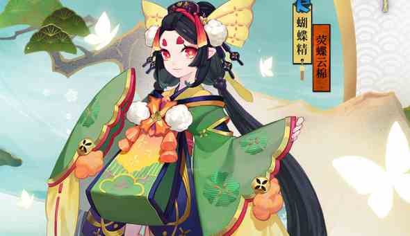 阴阳师式神蝴蝶精点位在哪里 式神蝴蝶精点位介绍图2