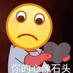 网络用语窝囊费梗的意思介绍