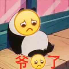 网络用语窝囊费梗的意思介绍