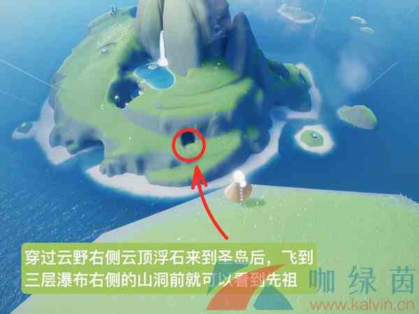 《光遇》2022年9月8日复刻先祖位置介绍