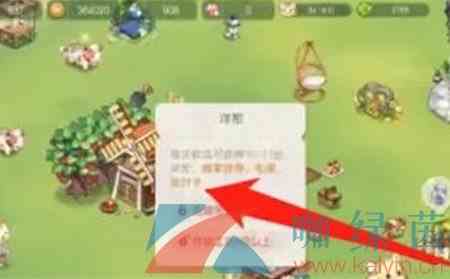 《奥比岛梦想国度》金叶子获取方法介绍