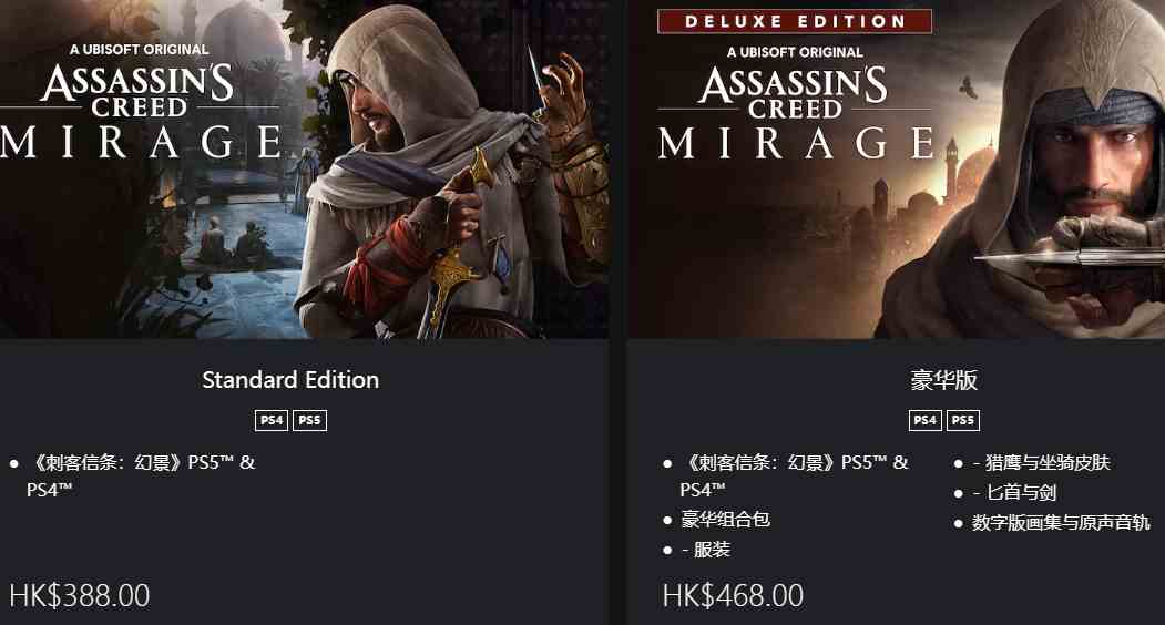 刺客信条幻景ps4版大小介绍图1