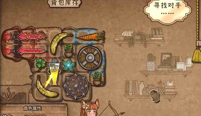 背包乱斗血棘流玩法介绍图3