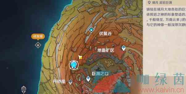 《原神》林中遇变任务完成攻略