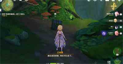 《原神》直到桓那痊愈任务完成方法