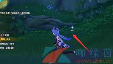《原神》无忧节快乐的味道任务完成攻略