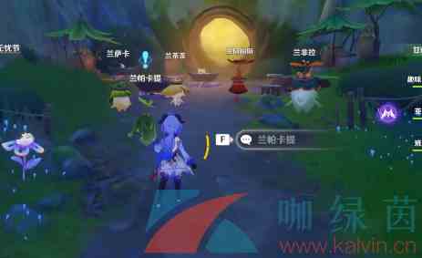 《原神》无忧节快乐的味道任务完成攻略