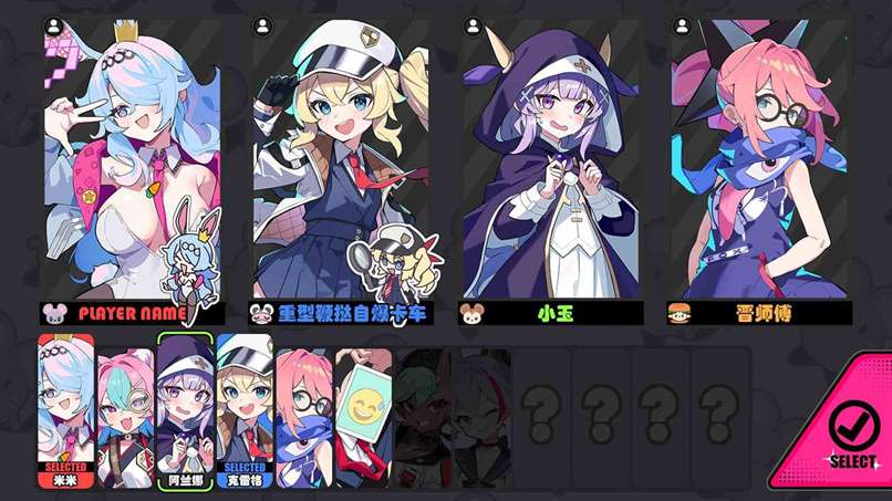 星引擎Party配置要求图1