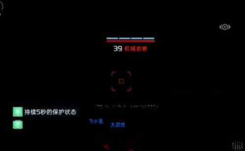 星球重启虚拟战境40关怎么过 星球重启虚拟战境40关攻略图1