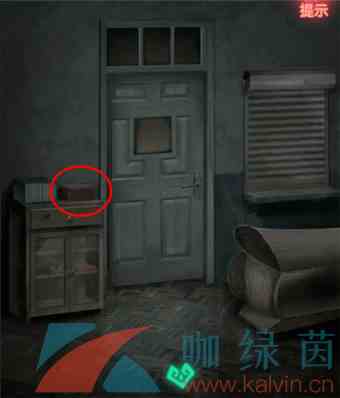  《纸嫁衣1》第五章图文通关攻略