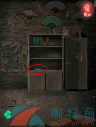  《纸嫁衣1》第五章图文通关攻略