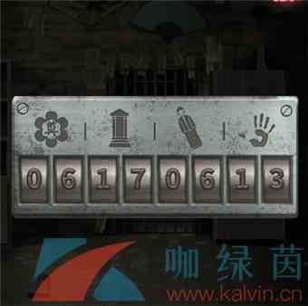  《纸嫁衣1》第五章图文通关攻略