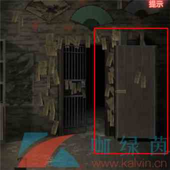  《纸嫁衣1》第五章图文通关攻略