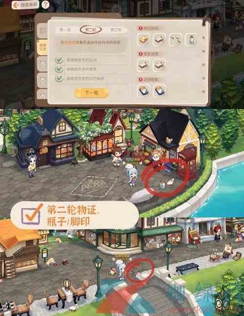 《奥比岛梦想国度》暗夜袭击金块失踪之谜通关攻略