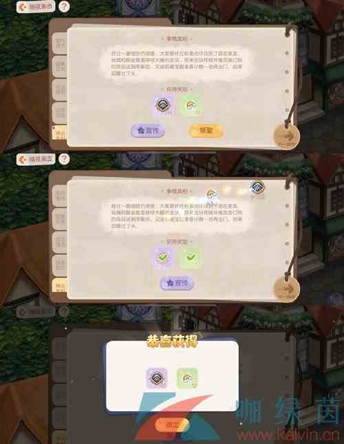《奥比岛梦想国度》暗夜袭击金块失踪之谜通关攻略
