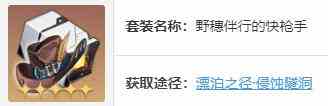崩坏星穹铁道阿兰带什么遗器 阿兰遗器及词条搭配推荐图2