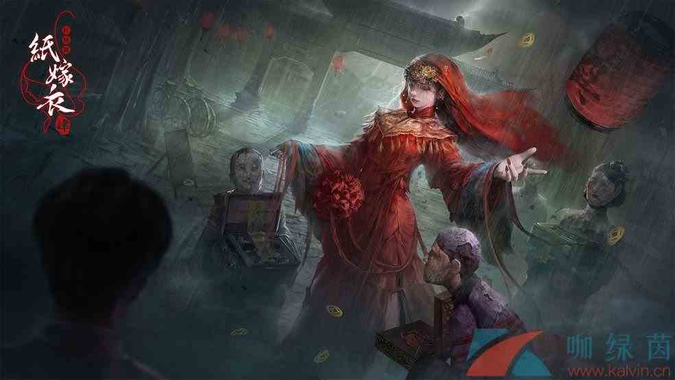 《纸嫁衣》系列游戏作品介绍
