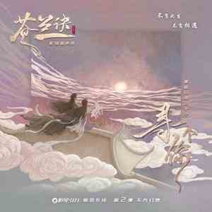 《抖音》寻一个你歌曲介绍