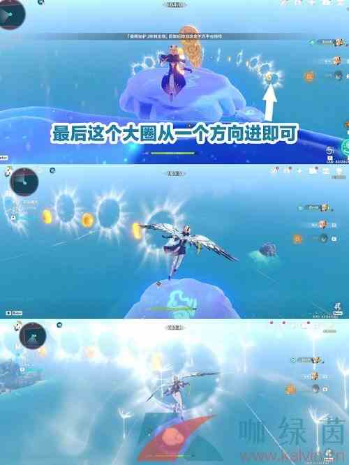 《原神》追想练行活动满分攻略