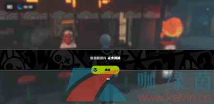 《绝区零》以太风味任务完成攻略