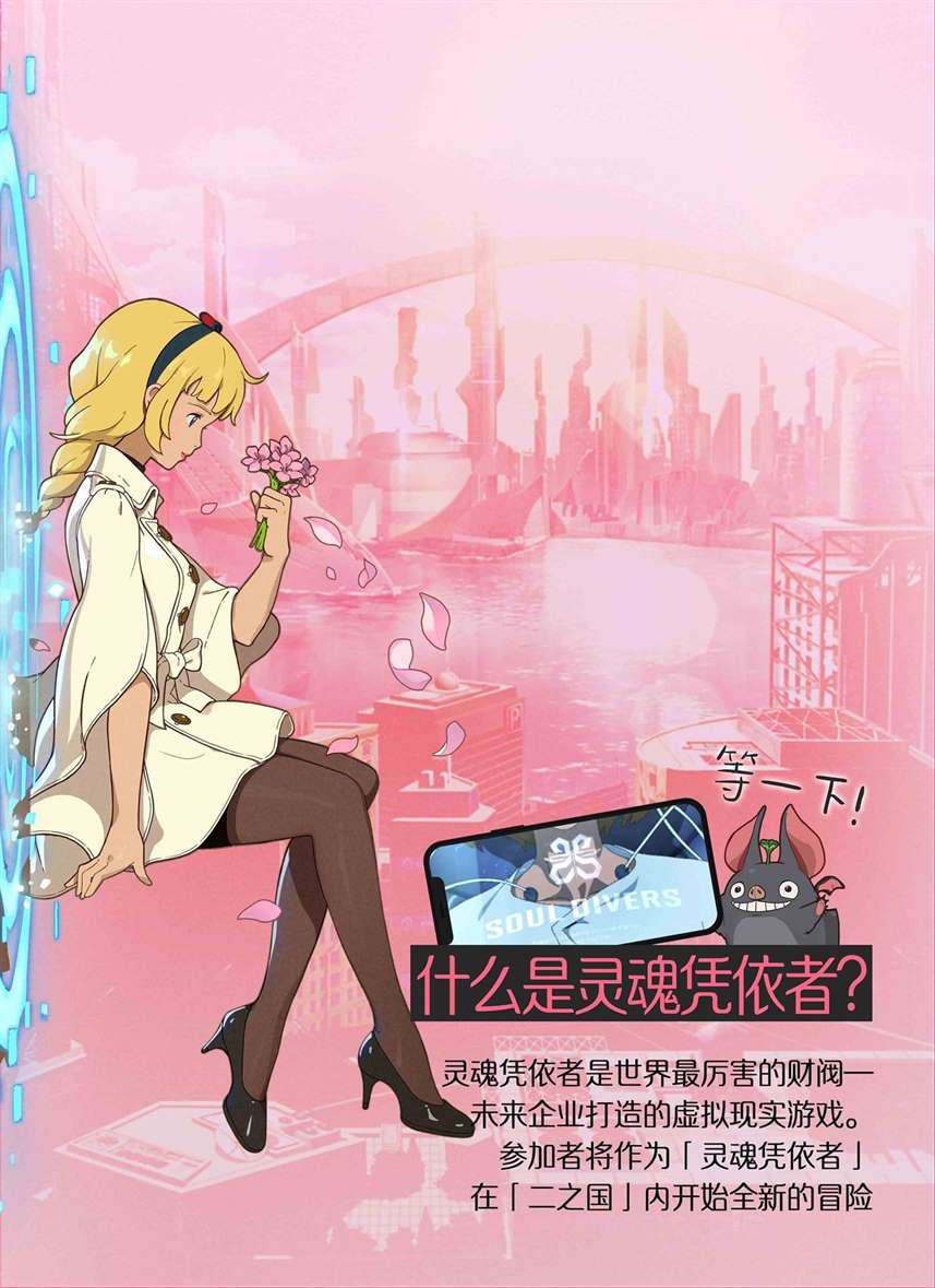 二之国：交错世界Who is 巫师？二之国中的最高冷小魔女 Who is 巫师？二之国中的最高冷小魔女图7