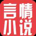海外小说软件推荐