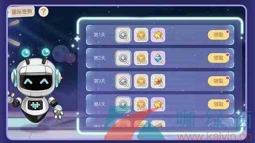 《奥比岛梦想国度》星际守护者头像框获取方法